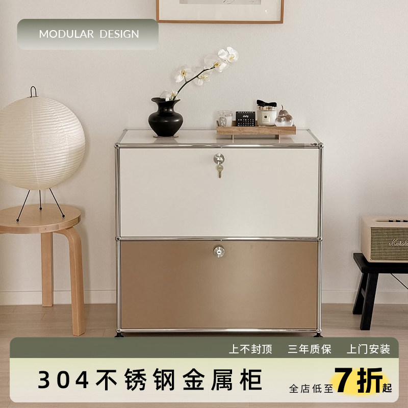 模块家具组合不锈钢斗柜客厅中古边柜铁皮柜复古家用餐边柜复刻