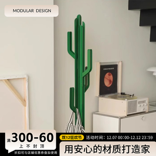 北欧仙人掌衣帽架ins设计师创意铁艺卧室现代小户型简约挂衣架