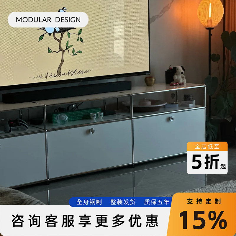 USM现代简约免装储物电视柜