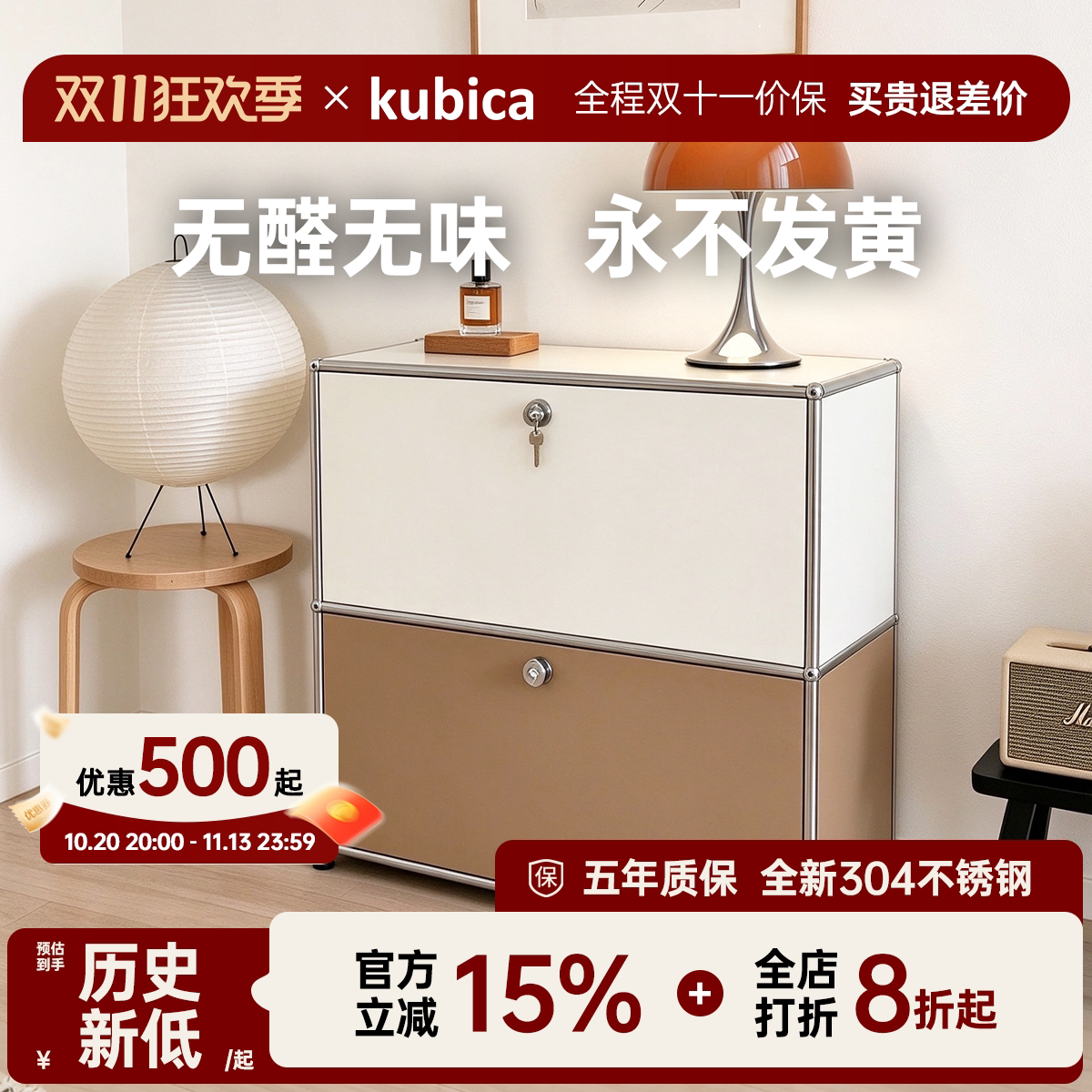 模块家具组合不锈钢斗柜客厅中古边柜铁皮柜复古家用餐边柜复刻