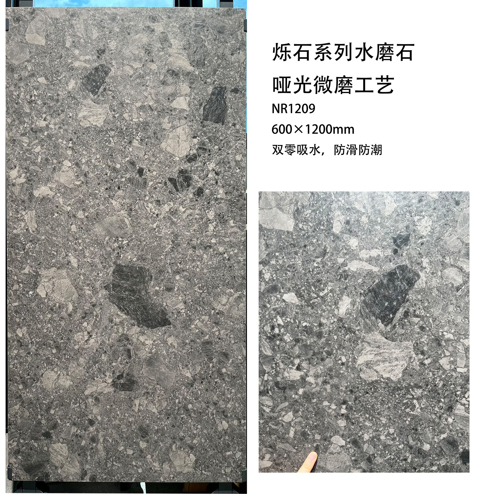 水磨石双零吸水600&times;1200哑光精雕仿古砖客厅商铺地砖卫生间墙砖
