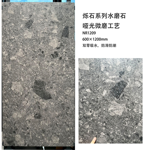 水磨石双零吸水600×1200哑光精雕仿古砖客厅商铺地砖卫生间墙砖