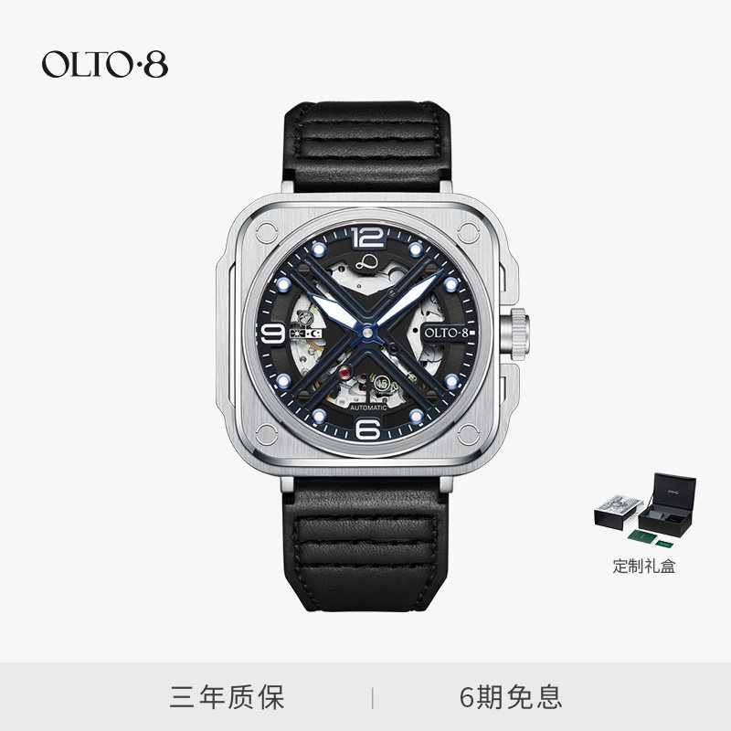 OLTO·8傲度全自动机械手表男款