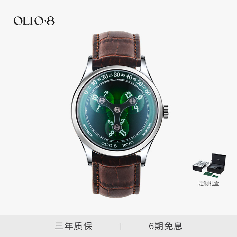 OLTO·8平面星轮时尚潮流机械表