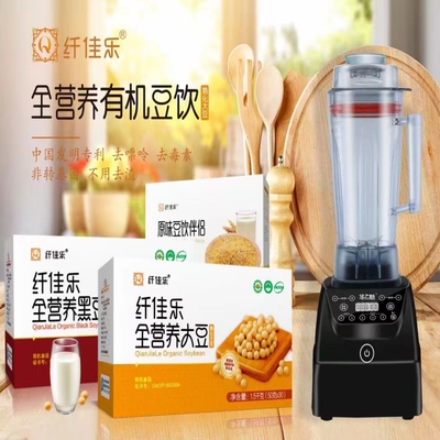 纤佳乐康之豆全营养大黄黑豆非转基因脱毒熟化华之魅炎农神豆浆机