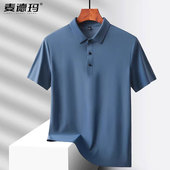 宽松中年冰丝透气polo衫 爸爸夏装 上衣 中老年男士 夏季 短袖 2025新款