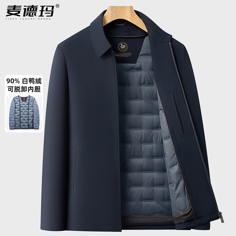羽绒服男士新款冬季保暖可拆卸鸭绒内胆中年男士翻领行政夹克外套