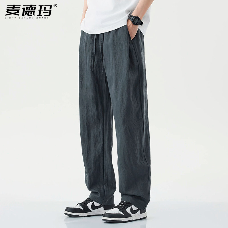 麦德玛天丝垂感直筒男卫裤