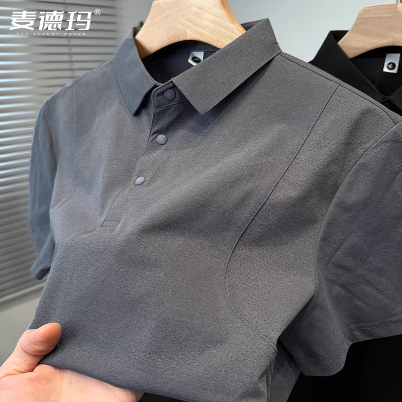 2026新款男士拼接衬衫领POLO衫