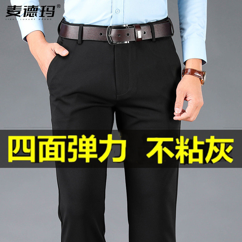 春秋季男士休闲裤宽松直筒商务透气西裤高弹力男裤黑色抗皱长裤子