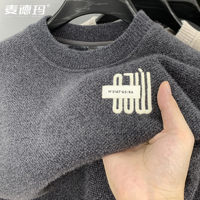 一体绒圆领雪尼尔毛衣男加厚保暖