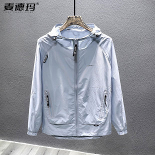 UPF50+防紫外线户外运动冰丝防晒服男款夏季轻薄防晒衣男生皮肤衣