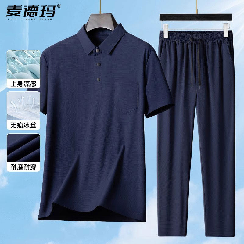 爸爸夏装冰丝套装中年男士休闲运动短袖t恤中老年男装夏季上衣服