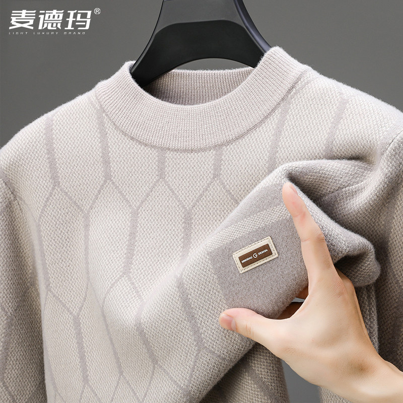 时尚毛衣男士2026春秋新款休闲毛衣薄款韩版潮流针织毛衣打底衫