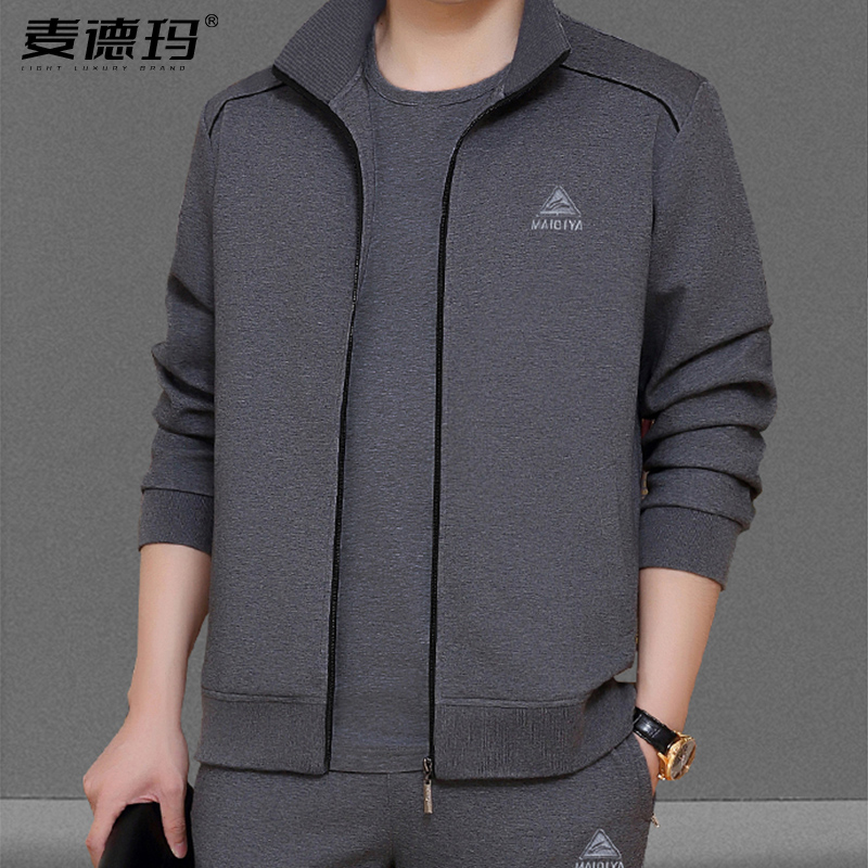 中老年运动套装男春秋季2025新款爸爸休闲男装高端男士穿搭一整套