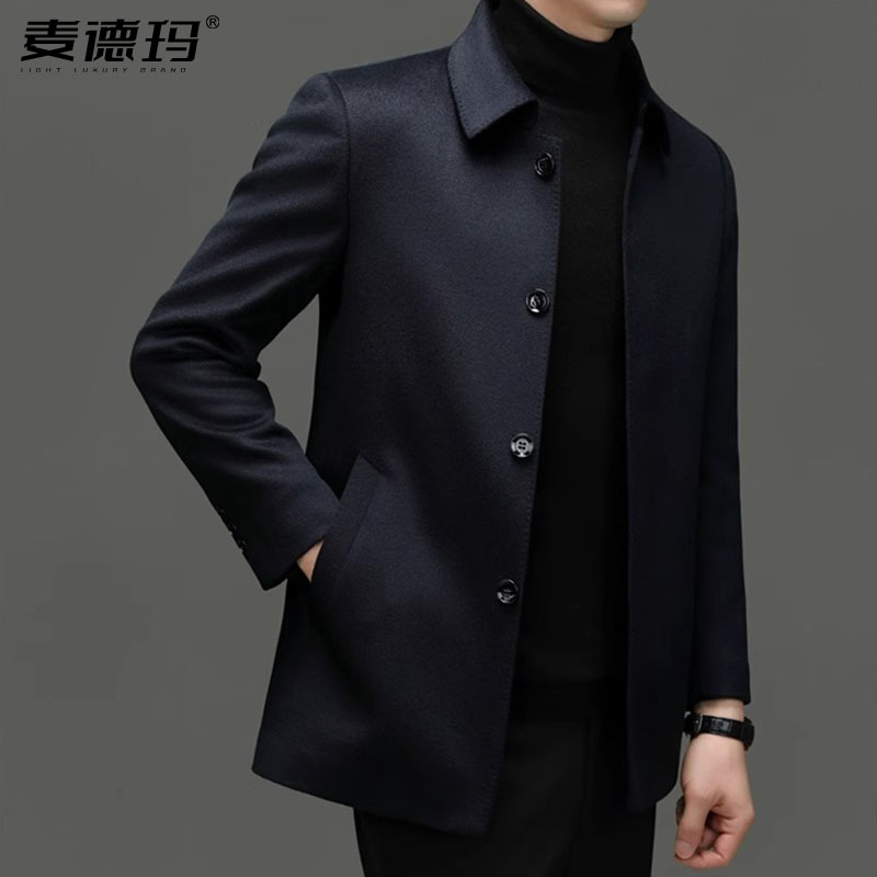 羊毛大衣中年男士春秋行政大码