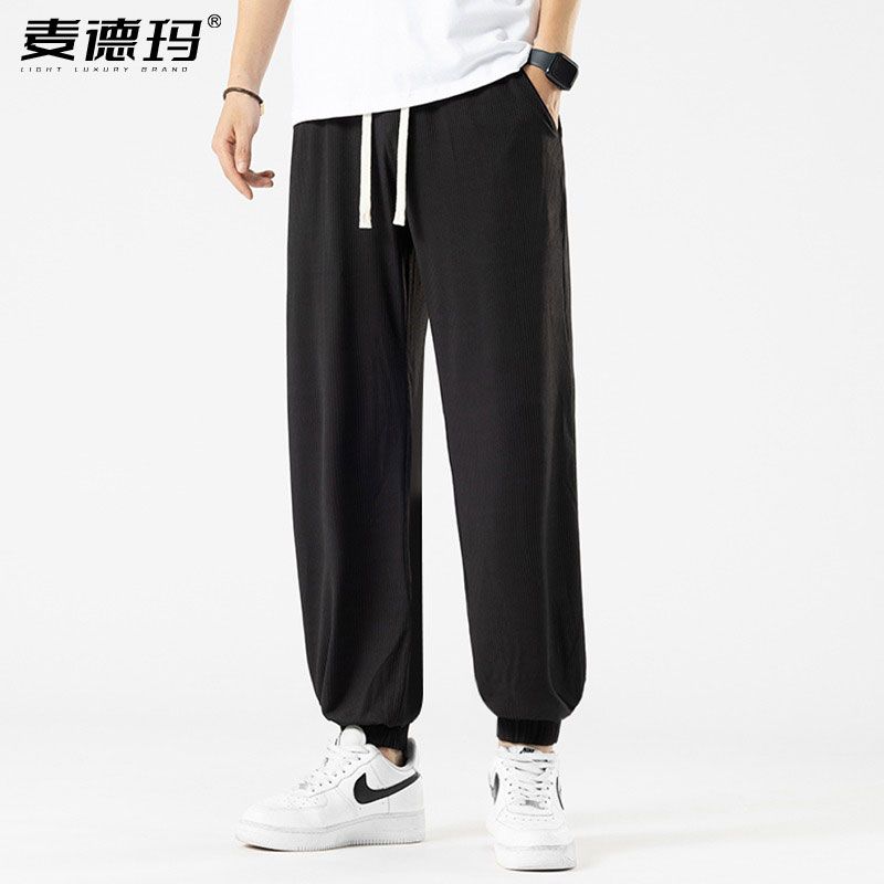 冰丝裤子男夏季薄款宽松透气速干休闲裤男款青少年百搭束脚运动裤