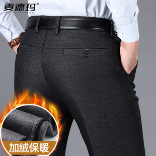 冬季男士加厚加绒保暖休闲裤中老年人爸爸男裤子宽松西裤外穿男款