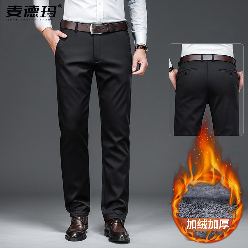 新款冬季加绒加厚男士休闲裤直筒中年爸爸商务西裤长裤子男秋冬款
