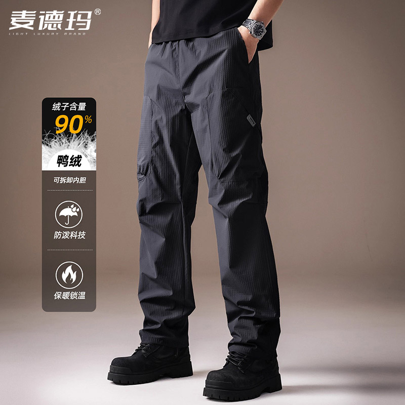 男士户外工装冲锋90%鸭绒羽绒裤