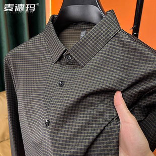 商务休闲衬衣服男装 秋季 中年寸衣冰丝无痕潮 男长袖 高档小格子衬衫
