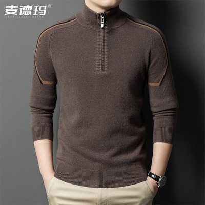 羊毛衫男士半高拉链针织衫打底衫