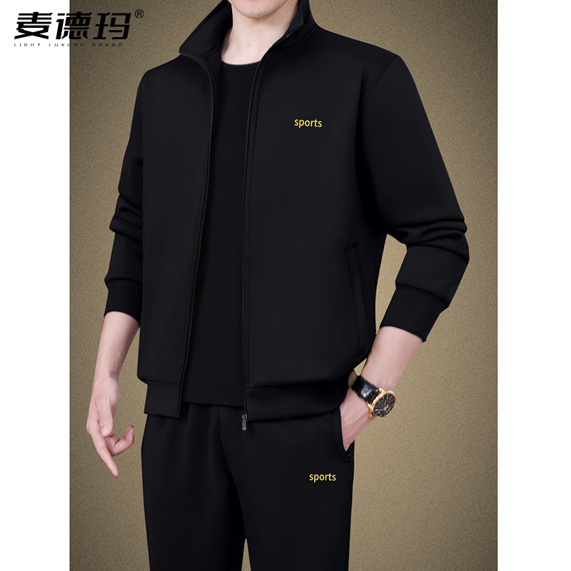 中老年休闲运动服套装男春秋大码