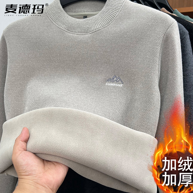 雪尼尔毛衣男士半高领打底针织衫