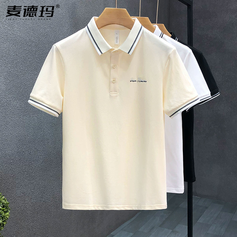 夏季高端男士短袖POLO衫杏色