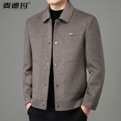 毛呢大衣男厚款翻领中长款外套