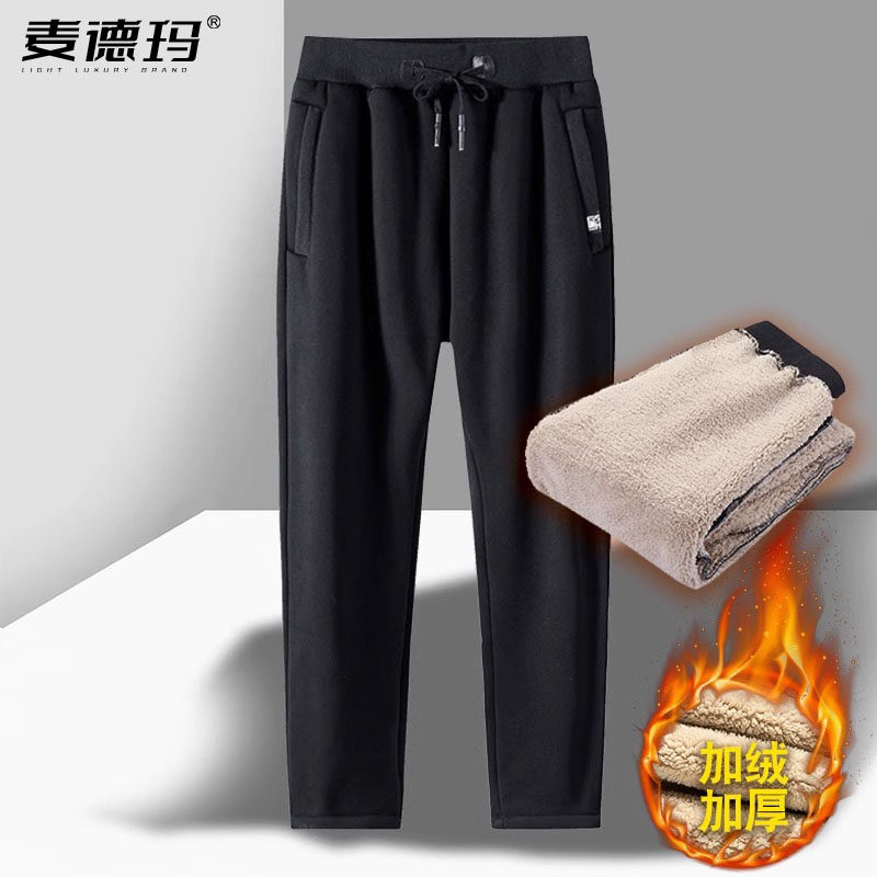 春秋季摇粒绒休闲裤宽松大码