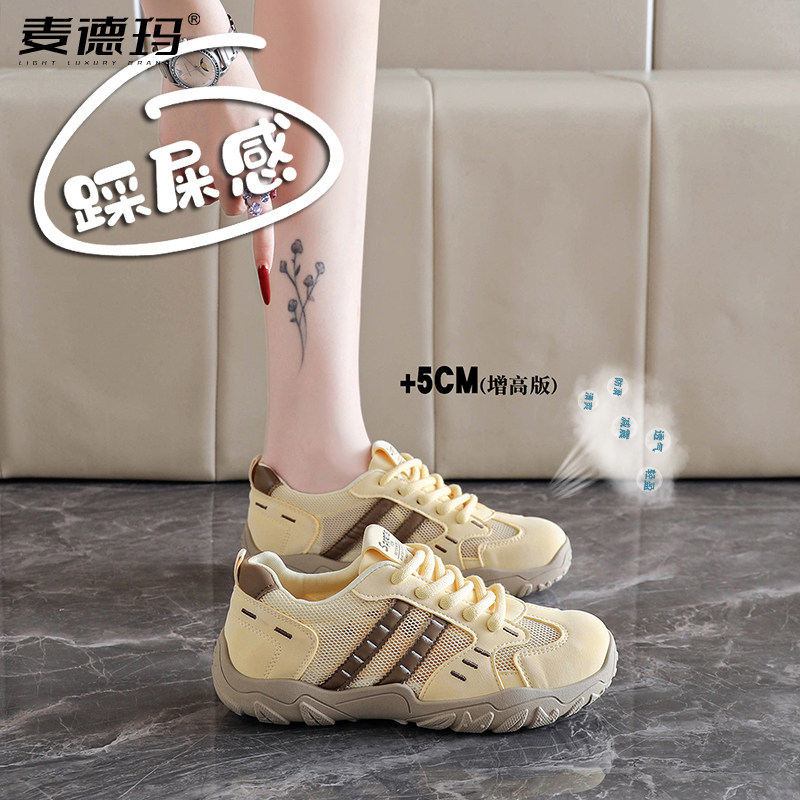 夏季女透气网面德训小白鞋