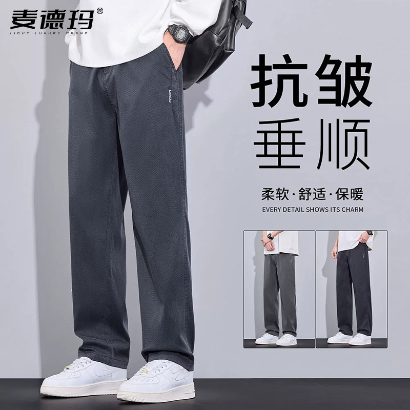 男士夏季天丝宽松直筒牛仔裤