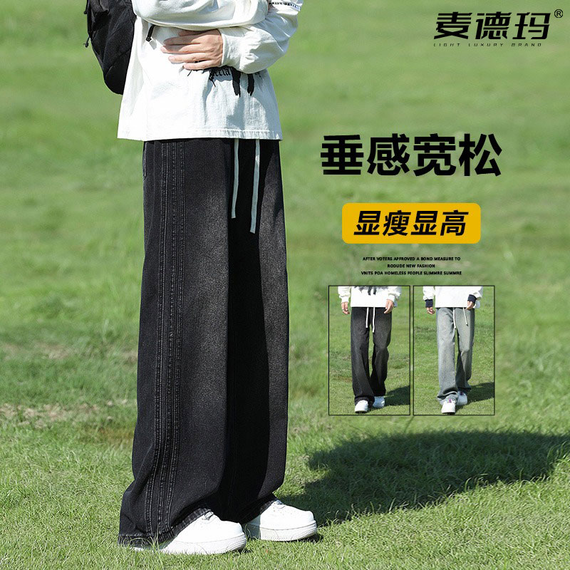 夏季黑色牛仔裤男士宽松直筒裤子男高街复古美式天丝薄款阔腿裤男