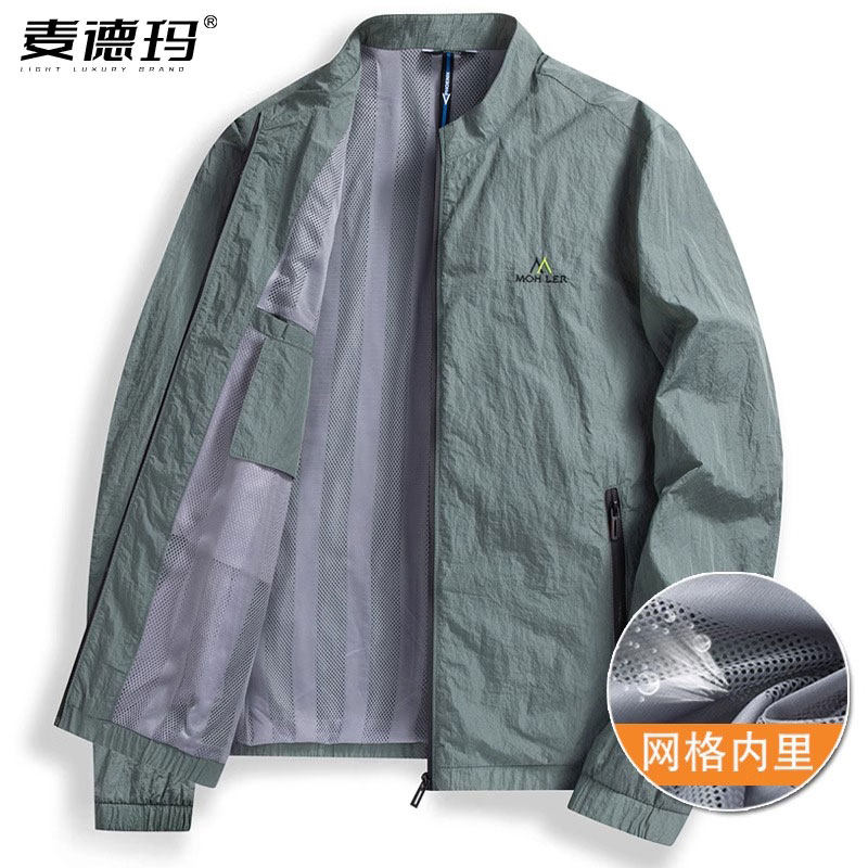 夏季中年男士防晒衣薄款空调外套无帽立领双层爸爸夏装冰丝防晒服