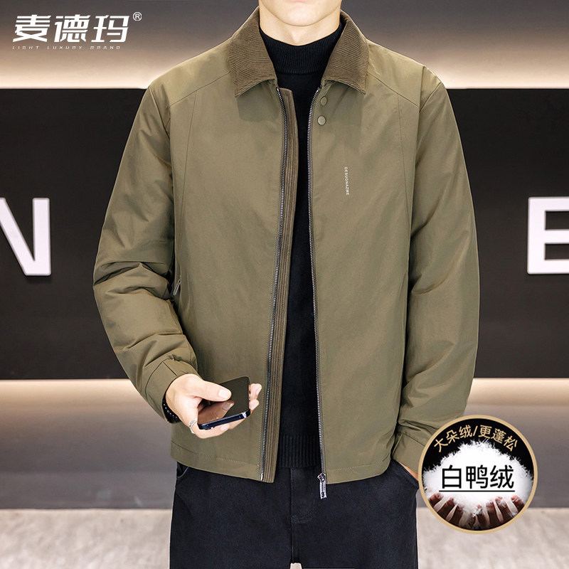 男士翻领短款羽绒服夹克2026冬季新款商务休闲轻薄保暖冬装外套男