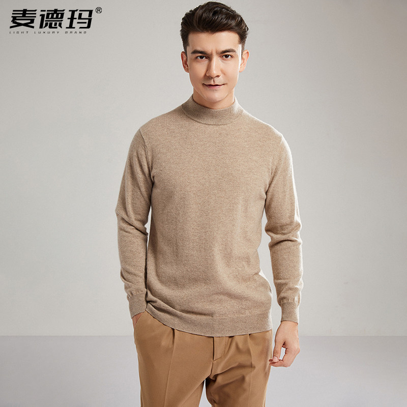 半高领套头针织毛衣保暖打底衫