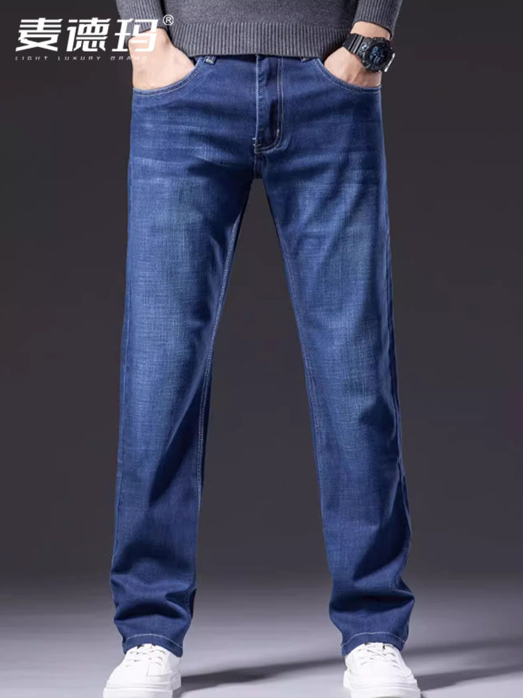 春秋季牛仔裤男宽松直筒休闲长裤2024新款春秋百搭男士裤子春秋装