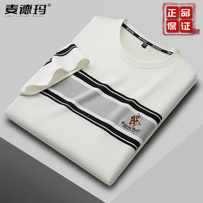 2026春夏黑白条纹t恤男冰丝棉短袖polo马标刺绣高端大牌打底衫