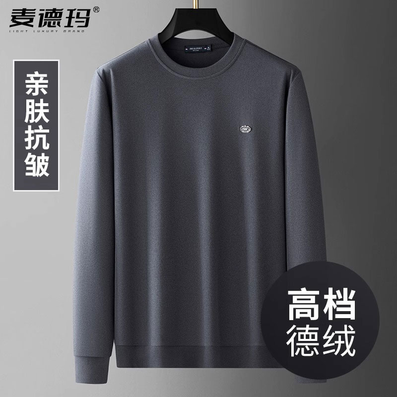 男士卫衣春秋款宽松大码垂感上衣