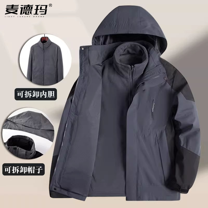 春秋款外套中年男士可拆卸冲锋衣两件套装中老年爸爸爷爷春装上衣