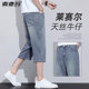 男款 男士 夏季 冰丝牛仔短裤 薄款 宽松直筒七分裤 潮牌天丝78分中裤 子