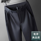 男士 中年冰丝裤 休闲裤 高端抗皱西裤 夏季 薄款 子男高弹免烫商务男裤