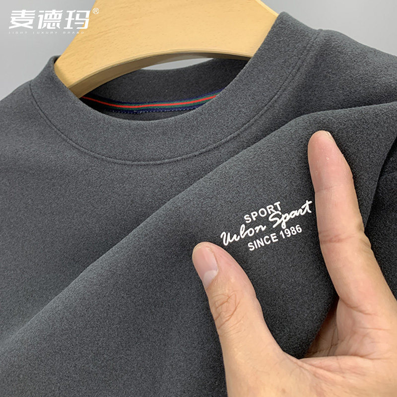 磨毛双面德绒圆领打底衫春秋长袖