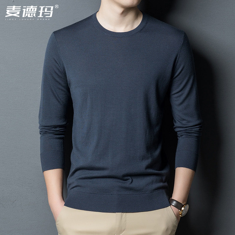 2026新款春秋季薄款纯羊毛衫男毛衣圆领针织衫长袖男装内搭打底衫
