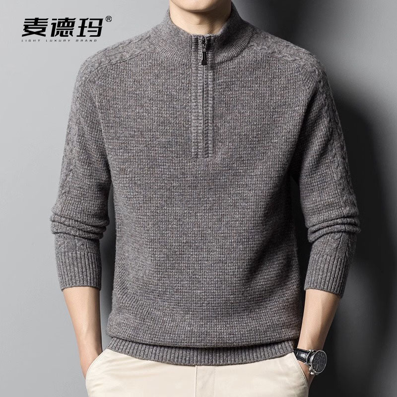 鄂尔多斯市高端羊毛衫毛衣男士春秋加厚半高领拉链纯羊毛针织打底