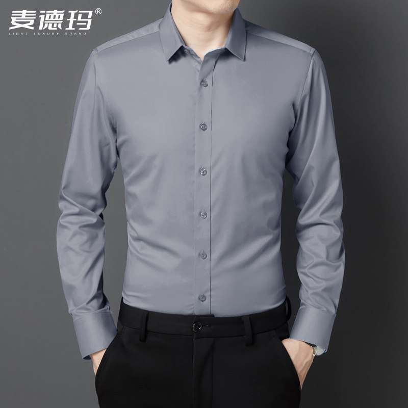 长袖衬衫男春秋款2025款衬衫冰丝