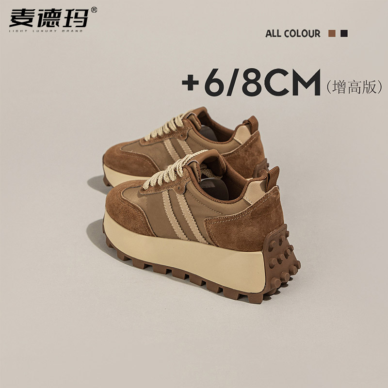 真皮厚底复古美拉德德训鞋女