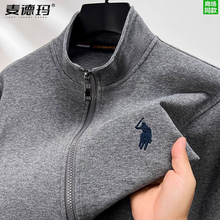 宽松休闲大码 保罗贝拉德开衫 春秋款 卫衣男士 衣服棉外套 2025新款