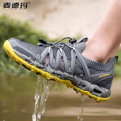 镂空网鞋男士透气涉水溯溪户外